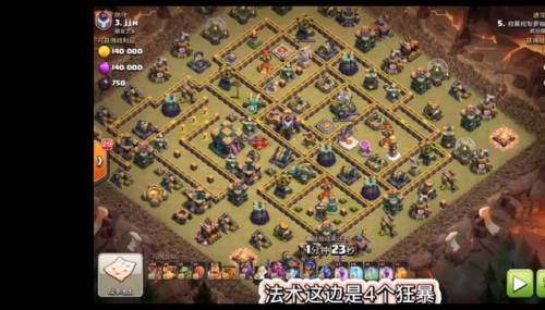 部落冲突14本传奇阵型(14本职业联赛阵型链接)插图16