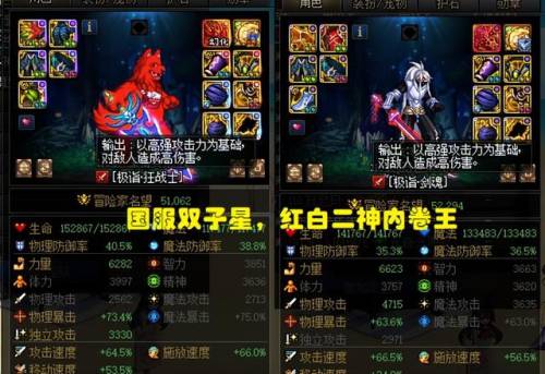 dnf职业名称一览表(dnf有多少个职业)插图1