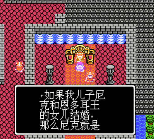 勇者斗恶龙4最强装备(勇者斗恶龙4装备大全以及获取地点)插图21