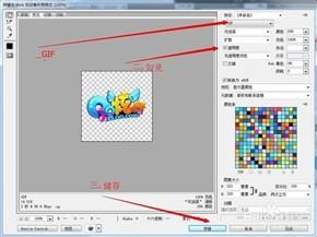 炫舞戒指透明字(炫舞戒指自定义名字)插图6