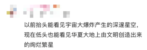 可放大地图(无限放大的地图软件)插图9