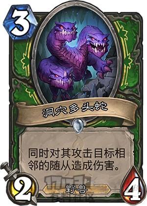 炉石传说猎人叫什么(炉石传说猎人最强卡组)插图3
