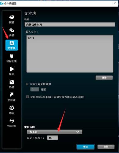 dnf召唤60版本加点(dnf征战者95加点)插图3