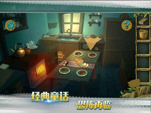逃出糖果屋(逃出糖果屋第一关怎么过)插图