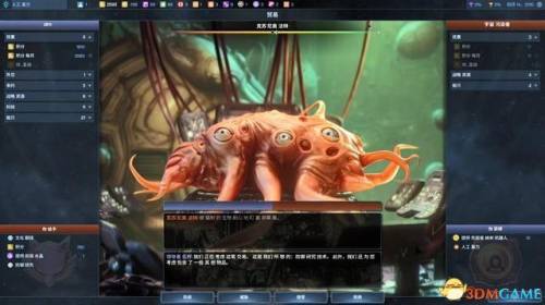 文明4攻略文明4设施(文明4科技升级顺序)插图50