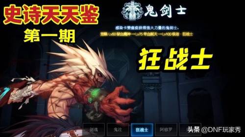狂战士英雄联盟出装(lol奥拉夫大乱斗出装)插图