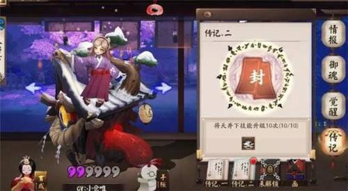 天井下反喂拿黑蛋(天井下值得培养吗)插图2