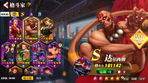 十大好玩的手机游戏(手游网络游戏排行榜2023)插图1