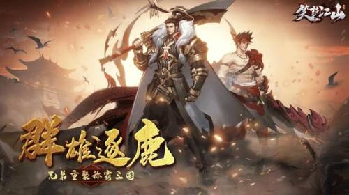 国战类手游(最火的国战手游排行榜)插图2