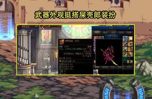 炎月之魂(炎月之魂幻化后好看吗)插图1