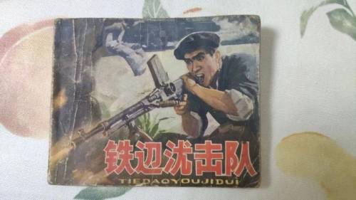 烙印之石的册子(怀旧服上级烙印之石任务)插图17
