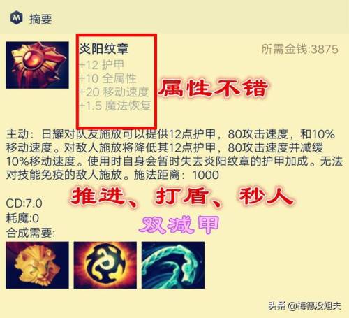 复仇之魂怎么打(复仇焰魂走哪条路)插图19