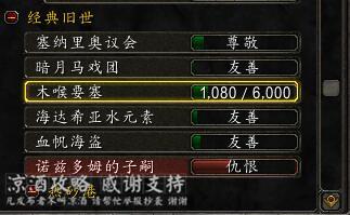 战熊热裤图纸(典礼皮缠腰和战熊热裤)插图4
