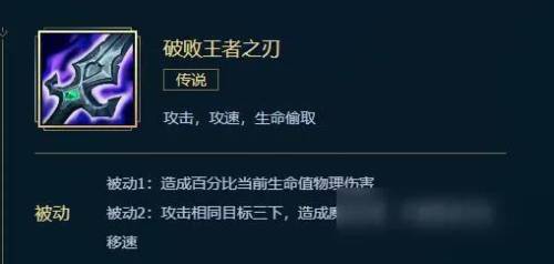 新版本天使凯尔出装(登神长阶天使装备s9)插图2