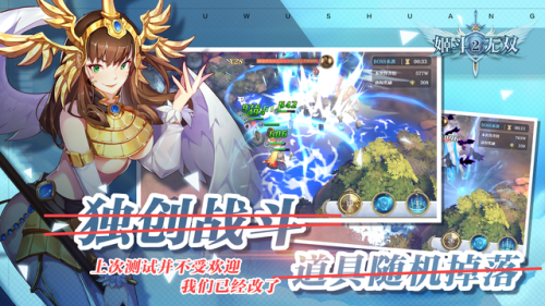 姬斗无双攻略(姬斗无双首次十连选谁)插图1