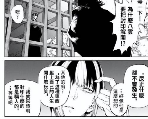 拳皇97大蛇掏心出招表(拳皇97大蛇必杀技大全)插图7