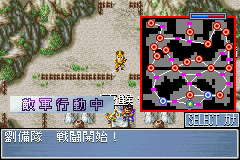 真三国无双4猛将传金手指(PS2真三国无双4汉化版)插图6