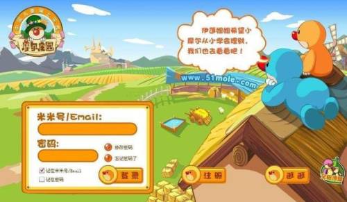 4399热血三国3(三国页游)插图4