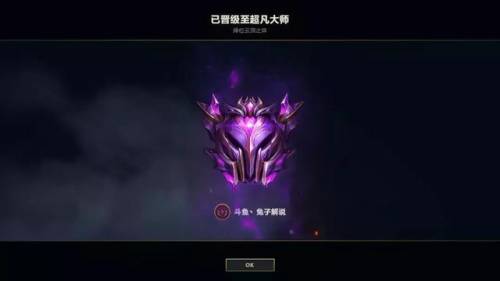 云顶之弈阵容搭配软件(云顶之弈现在用什么助手)插图