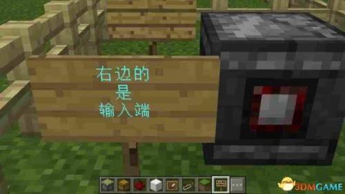 我的世界观察者怎么使用(网易mc观察者模式指令)插图2