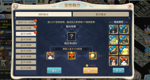 山海经手游开局一颗蛋(主播玩的山海经进化游戏)插图1