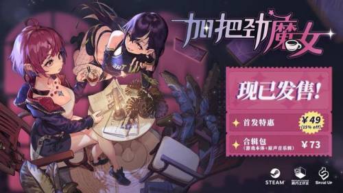 人物一边跑一边打怪的游戏(一堆道士加减乘闯关小游戏)插图