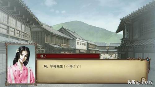 大航海时代4宝物坐标及条件(PSP版大航海时代4全宝物兑换方法)插图5