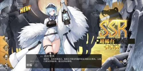碧蓝航线捞船概率表2022(碧蓝航线捞船有没有技巧)插图3