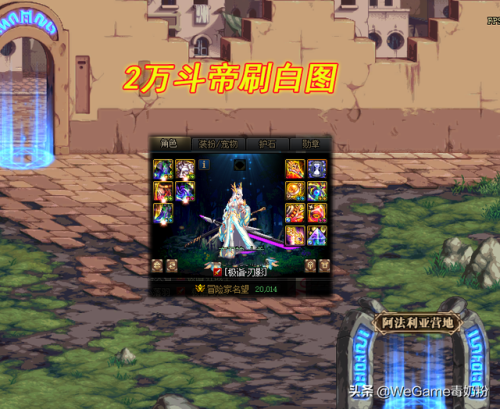 2022年dnf远古图去哪里了(100版本dnf远古图在哪)插图3
