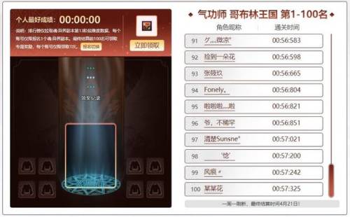 地下城哥布林王国怎么过(地下城谋略战哥布林)插图2