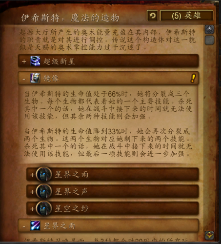 起源大厅(起源大厅任务怎么做)插图13