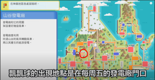 口袋妖怪钻石攻略三周目(口袋妖怪白金光一周目神兽)插图19