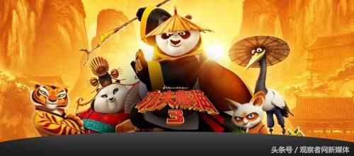 功夫熊猫手游为什么下架了(功夫熊猫手游还会上架吗)插图2
