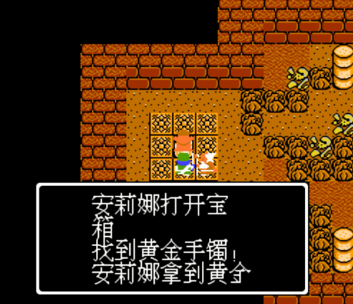 勇者斗恶龙4最强装备(勇者斗恶龙4装备大全以及获取地点)插图7