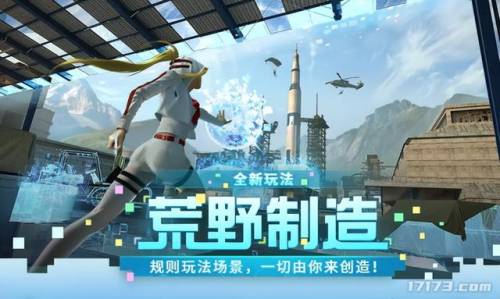和鸣人的假期一样的游戏(可以搞二次元角色的游戏)插图16