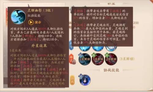 少年三国志2图鉴(少年三国志2武将品质排名)插图7