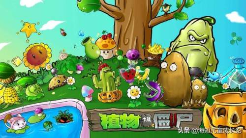 植物大战僵尸忍者版(植物大战僵尸2游戏特色)插图1