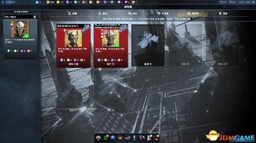 文明4攻略文明4设施(文明4科技升级顺序)插图44
