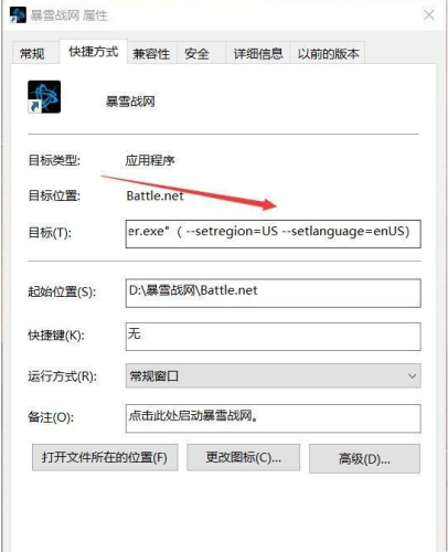使命召唤国际服中文版(codm国际服)插图4