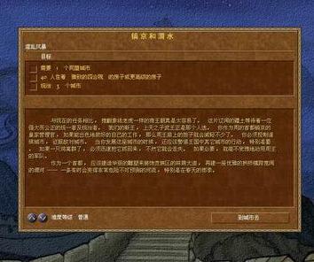 龙之崛起布局图图标(龙之崛起灌溉示意图)插图3