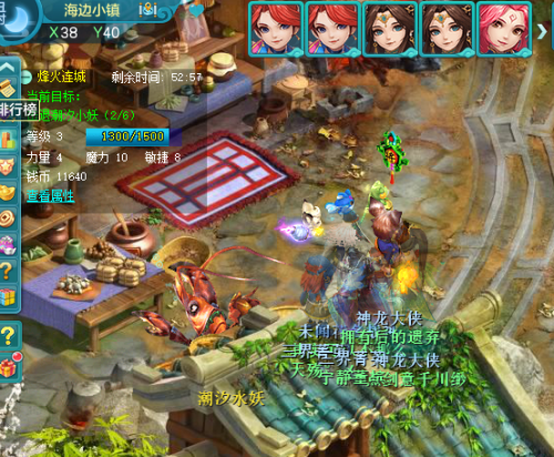 神武4烽火连城攻略(神武手游烽火连城在什么装备上)插图2
