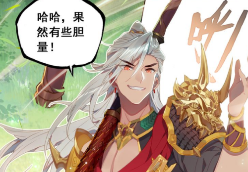 神界危机神界神王之子(神界危机4.7最终正式版攻略)插图3