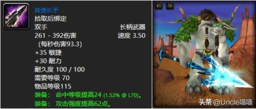 荒芜之戟(凤凰双刃和荒芜之戟哪个好)插图1