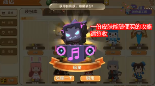 无限迷你豆无先迷你币(迷你世界免费90000金币)插图1