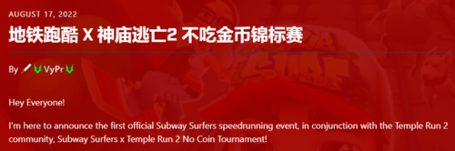 小游戏地铁跑酷(地铁跑酷直接玩)插图20