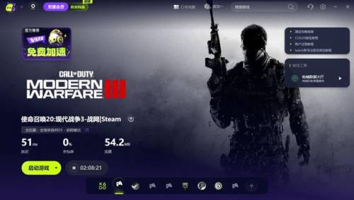 使命召唤9打开无反应(使命召唤9一按键盘就退出)插图2