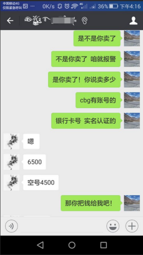 梦幻西游跑商一票多久(109跑商一票多少帮贡)插图
