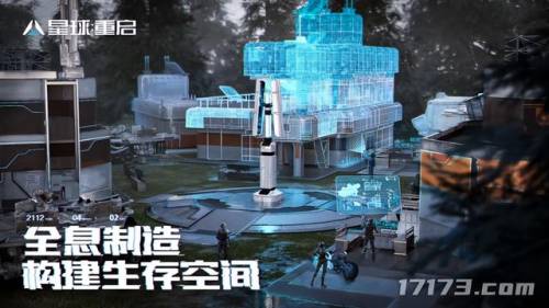 17173手机游戏网(云上城之歌100万钻石)插图7