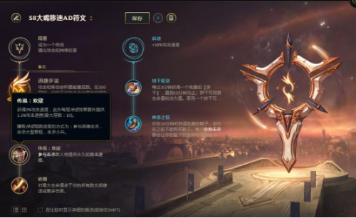 英雄联盟深渊巨口厉害吗(lol拳头公认爆发最高的英雄)插图3