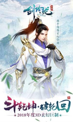 剑玲珑折扣最低的平台(剑玲珑折扣端)插图